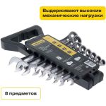 Набор комбинированных трещоточных ключей 8 предметов Inforce 06-05-86 (артикул 15872328) – фото 1