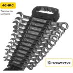 Набор комбинированных ключей с трещоткой 12 предметов Inforce 06-05-49 (артикул 15776524) – фото 1