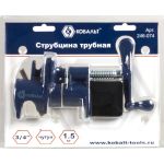 Трубная струбцина КОБАЛЬТ 3/4" 246-074 (артикул 15610575) – фото 1