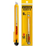 Нож из АБС пластика Stayer QUICK-9 сегментированные лезвия 9 мм 0901_z01 (артикул 15923909) – фото 1
