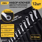 Набор накидных изогнутых гаечных ключей DELI DL150012А матовая поверхность, чехол из ткани oxford, 12 шт. 104511 (артикул 23753097) – фото 1