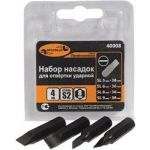 Набор насадок для ударной отвертки АвтоDело Professional шлиц 5,6,8,9х36 мм S2 40008 13711 (артикул 16006376) – фото 1