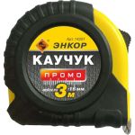 Рулетка 3м Каучук Промо с фиксатором Энкор 14201 (артикул 15992173) – фото 1