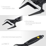 Разводной ключ STAYER Cobra 150/34 мм 27264-15 (артикул 26156981) – фото 1