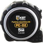 Рулетка строительная РС-02-5х25 КВТ 78648 (артикул 15872734) – фото 1