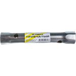 Трубчатый ключ 21х23мм ЭВРИКА ER-72123 (артикул 15990711) – фото 1