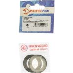 Резиновая прокладка для воды MasterProf 1 1/4" 2 шт ИС.130386 (артикул 15529760) – фото 1