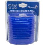 Набор колец для штор Delphinium голубой 104103 (артикул 16285828) – фото 1