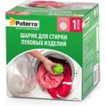 Шарик PATERRA для стирки пуховых изделий 402-522 (артикул 16147577) – фото 1