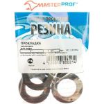 Резиновая прокладка для воды MasterProf 1" 4 шт ИС.130384 (артикул 15529758) – фото 1