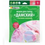 Мешок для стирки бюстгальтеров PATERRA  Дамский 19х7 см на жестком каркасе, с молнией 402-433 (артикул 16135751) – фото 1