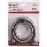 Шланг для душа MELODIA STANDART M22x1/2 конус, нержавеющая сталь, 14 мм, 150 см, двойной зажим, 20351/MKP20351 (артикул 16107379) – фото 1