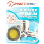 Аэратор для ванной&nbsp;REMER 84 (М28) Remer MP-У ИС.130802 (артикул 15633217) – фото 1