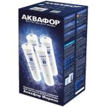 Комплект модулей сменных фильтрующих Аквафор К5-К2-КО-50S-К7М (артикул 15626671) – фото 1