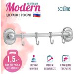 Настенный кронштейн Solinne 4 крючка, 16214, хром 2536.306 (артикул 16078943) – фото 1