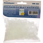Наполнитель для фильтра стиральной машины полифосфат натрия Аквабрайт 0.25 кг 33382 (артикул 16112358) – фото 1