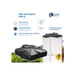 Бак для душа POLIMER GROUP РОСА 250 л DRS250S1 (артикул 16089103) – фото 1