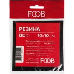 Резиновый лист FOOB размер 10x10 см, 1 шт. F21.12.1 00-00002831 (артикул 22573887) – фото 1