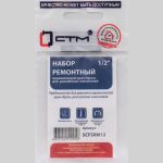 Рем.набор керамической кран-буксы СТМ 1/2" для смесителей (рос) (Т) SCFSRM12 (артикул 23412801) – фото 1