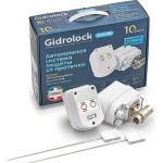 Система защиты от протечек воды Gidrolock Winner Bugatti 1/2 31203021 (артикул 16123430) – фото 1