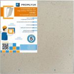 Люк под плитку PROMLYUK СИГМА 40х40, со съемной дверцей 70004040 (артикул 19306482) – фото 1