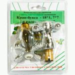 Комплект Профсан ПСМ кран-буксы M18х1, 7х7 с маховиками Крест, металл RK-RMK (артикул 19905826) – фото 1