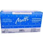 Полотенца в пачках Motti V, 2 слоя, 22.5х22.5 см, ширина 11.5 см, 200 листов, белые 263200-Ц (артикул 21493558) – фото 1