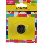 Аэратор для смесителя MELODIA пластик М22 1 вн., пластиковая сетка MKP20722BL 10102 (артикул 22751973) – фото 1