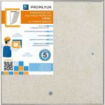 Люк под плитку PROMLYUK СИГМА 30х30 со съемной дверцей 70003030 (артикул 19306464) – фото 1