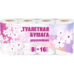 Туалетная бумага VEIRO 2 слоя, 8 шт., белая 3с28NN (артикул 26207777) – фото 1