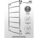 Полотенцесушитель INDIGO Arc 1"" - 1/2 90/40, м/о 80 см, бок.подкл. LASW90-40-б/п-80 (артикул 16244394) – фото 1