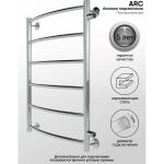 Полотенцесушитель INDIGO Arc 1"" - 1/2 70/50, м/о 60 см, боковое подключение LASW70-50-б/п-60 (артикул 16244396) – фото 1
