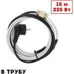 Греющий кабель в трубу ТеплоСофт саморегулирующийся 15м 150Вт SRF10/15м/в трубу (артикул 24378831) – фото 1