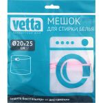 Мешок для стирки белья VETTA цилиндр, на замке, мелкая сетка d20x25см 452-091 (артикул 20574118) – фото 1
