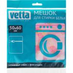Мешок для стирки белья на замке VETTA полиэстер, 50x60 см, 4 дизайна 452-017 (артикул 20574034) – фото 1