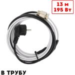Греющий кабель в трубу ТеплоСофт саморегулирующийся 13м SRF10/13м/в трубу (артикул 24378819) – фото 1
