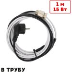 Греющий кабель в трубу ТеплоСофт саморегулирующийся 1м 10Вт SRF10/1м/в трубу (артикул 24378753) – фото 1