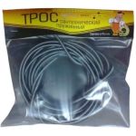 Сантехнический трос Zox 20 м, 9 мм 518201 (артикул 20450524) – фото 1