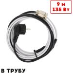 Греющий кабель в трубу ТеплоСофт саморегулирующийся 9м 90Вт SRF10/9м/в трубу (артикул 24378795) – фото 1