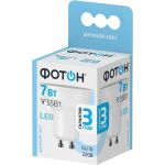 Светодиодная лампа ФОТОН LED MR16 7W GU10 4000K 23995 (артикул 16653297) – фото 1