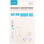 Комплект коннекторов Apeyron для одноцветной светодиодной ленты 09-08 (артикул 15829961) – фото 1