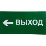 Наклейка Navigator NL-100x200W-E31 на стену 14397 (артикул 16313902) – фото 1