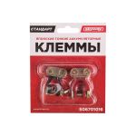 Японские тонкие клеммы SKYWAY алюминиевые 016 S06701016 (артикул 16259225) – фото 1