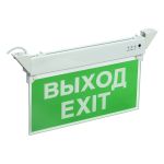 Аварийно-эвакуационный светодиодный светильник IEK ССА 2101 3ч, 3W, ВЫХОД-EXIT, IP20 LSSA0-2101-3-20-K03 (артикул 16459753) – фото 1