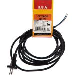 Сетевой шнур с вилкой Lux V2 ПВС 2x0.75 мм 3 м черный без заземления 4606400001348 (артикул 16134312) – фото 1