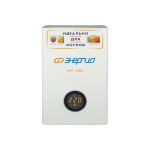 Стабилизатор для котлов Энергия АРС-2000 Е0101-0110 (артикул 15609281) – фото 1