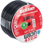 Комбинированный шнур ШВЭП /ШСМ/ 4x0.12 кв.мм, 200м, черный REXANT 01-4034 (артикул 15557611) – фото 1
