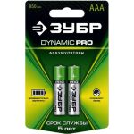 Аккумулятор ЗУБР Ni-Mh DYNAMIC PRO 59271-2C, ААА, 2шт на карточке 59271-2C_z01 (артикул 15889757) – фото 1