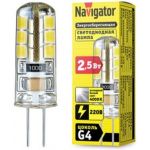 Светодиодная лампа NAVIGATOR 71 359 NLL-S-G4-2.5-230-4K 2.5Вт 4000К белый 220-240В 71359 402957 (артикул 15933372) – фото 1