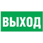 Наклейка Navigator 14 380 NL-310х90NEF07-E22 NEF-07 14380 (артикул 16515820) – фото 1